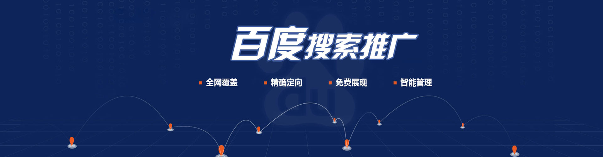 彬州sem代理