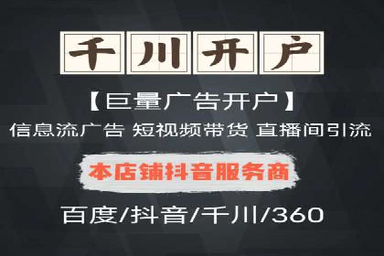 SEM托管代运营助力企业实现业绩翻倍