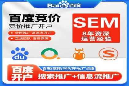 百度推广平台广告创意设计的成功案例