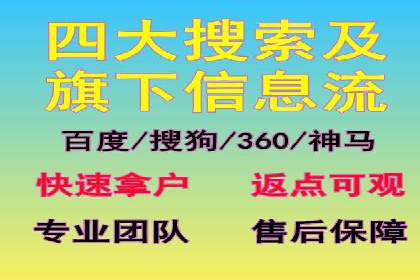 百度竞价公司广告投放技巧及效果展示