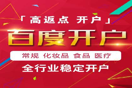 竞价广告的创意执行与效果评估——多行业案例分析