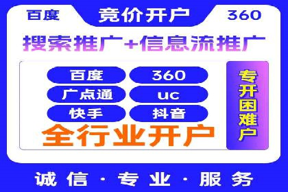 知乎平台信息流广告的投放趋势及经典案例