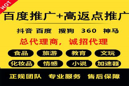 信息流广告制作指南与实战案例分析