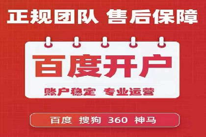 突破瓶颈：托管竞价SEM实战案例分析