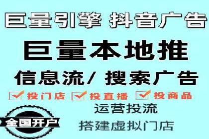 信息流托管在广告行业的应用案例